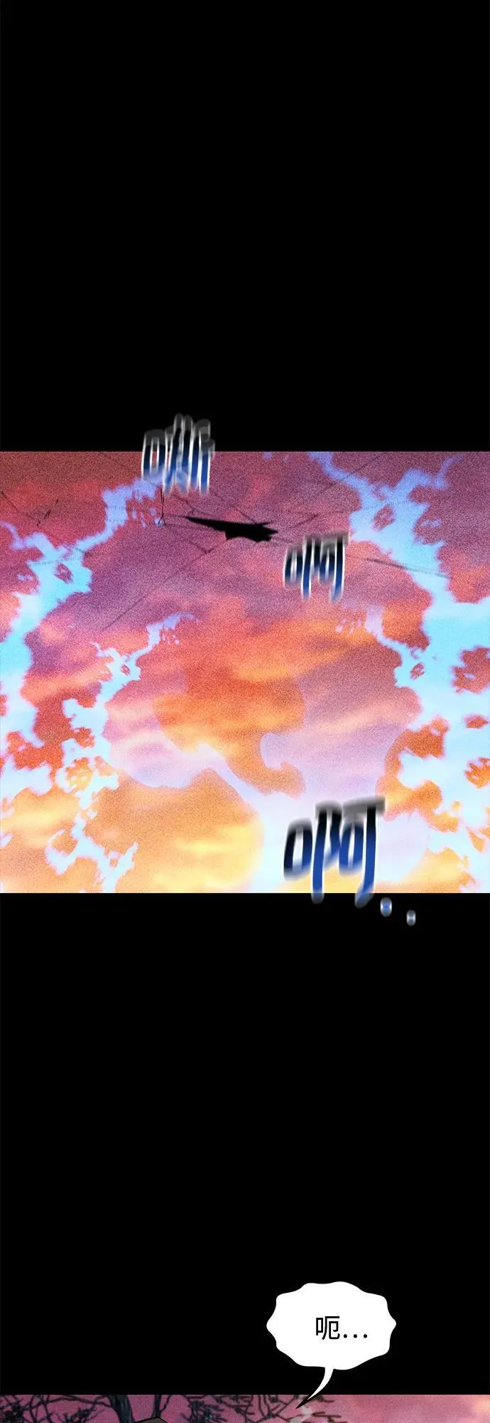 [第124话] 计划进行中53