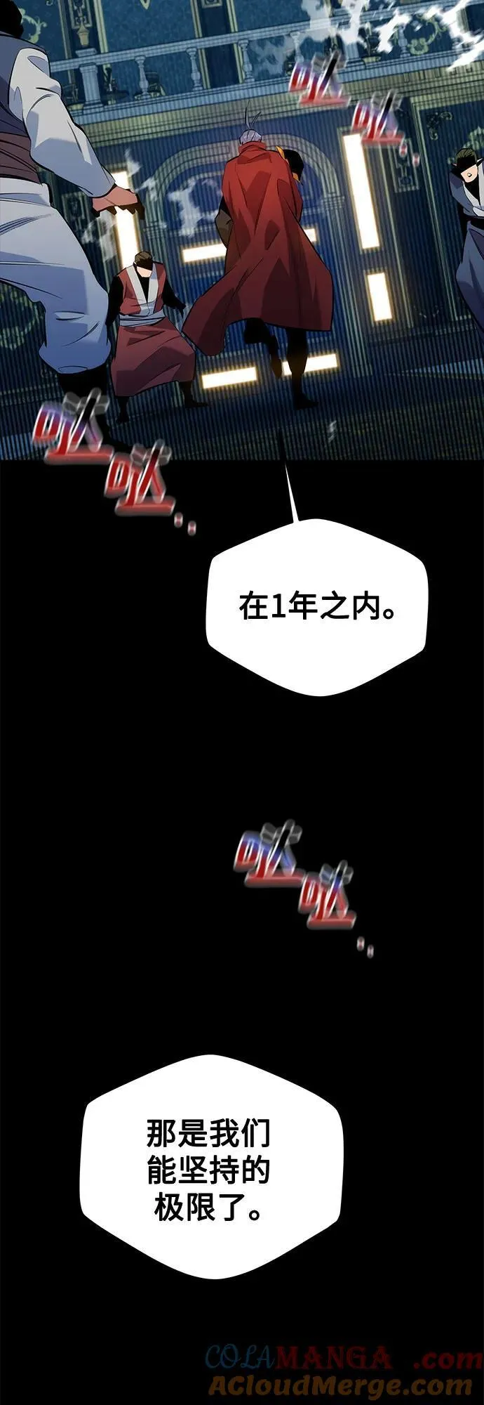 [第119话] 备选12