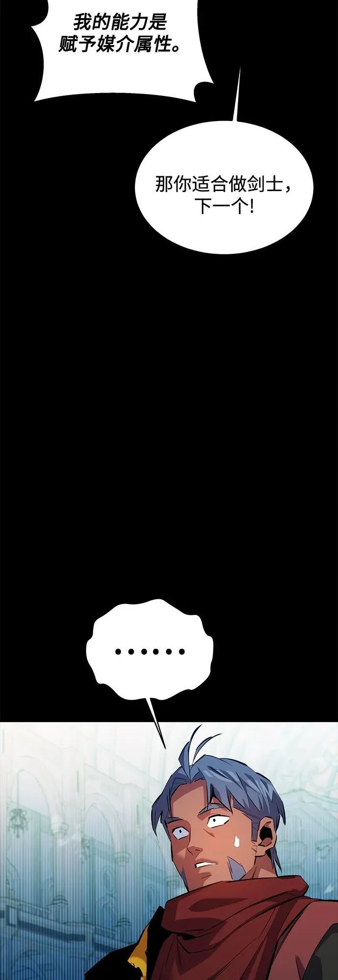 [第122话] 更改计划61