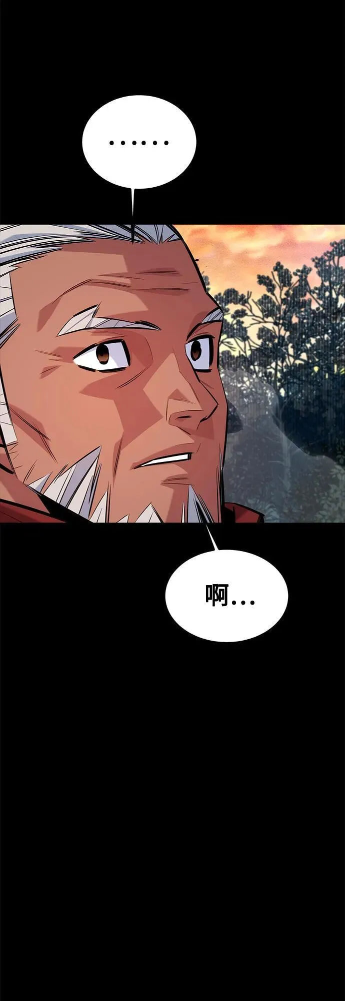 [第123话] 克拉尼德歼灭作战70