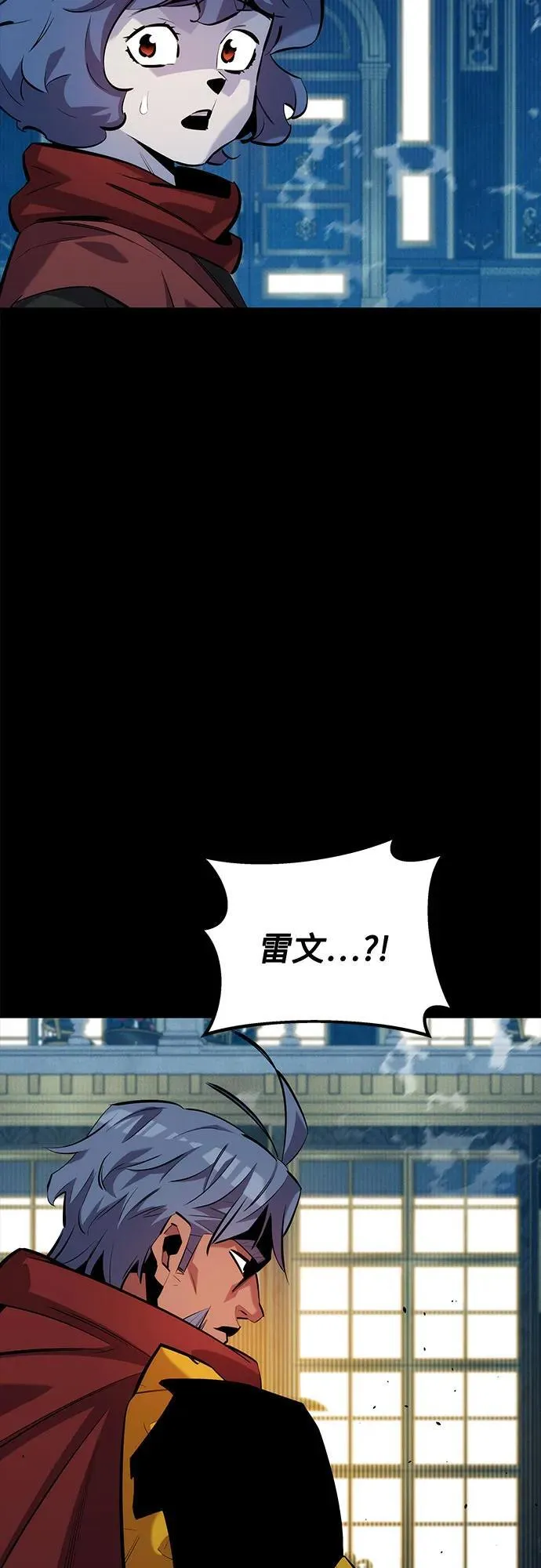 [第121话] 系统37