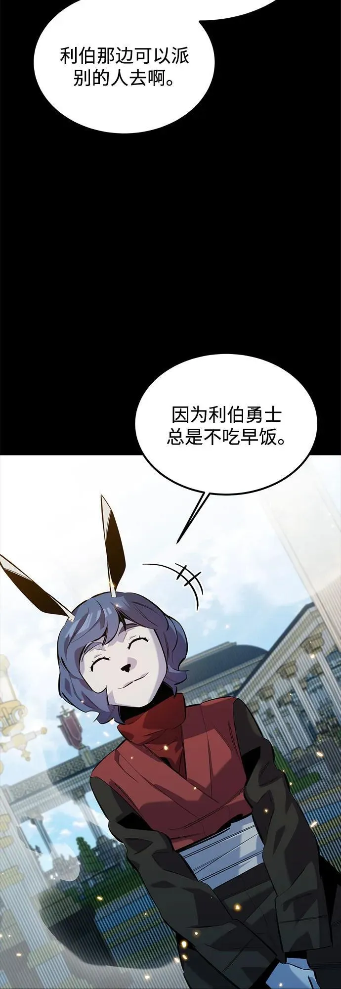 [第123话] 克拉尼德歼灭作战7