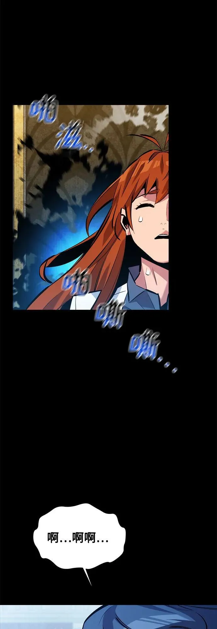 [第121话] 系统14
