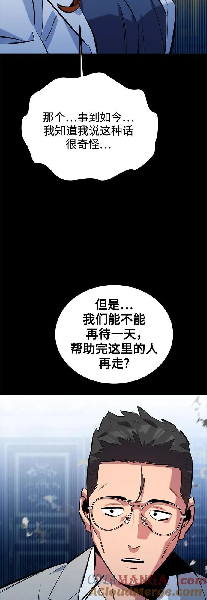 [第119话] 备选60