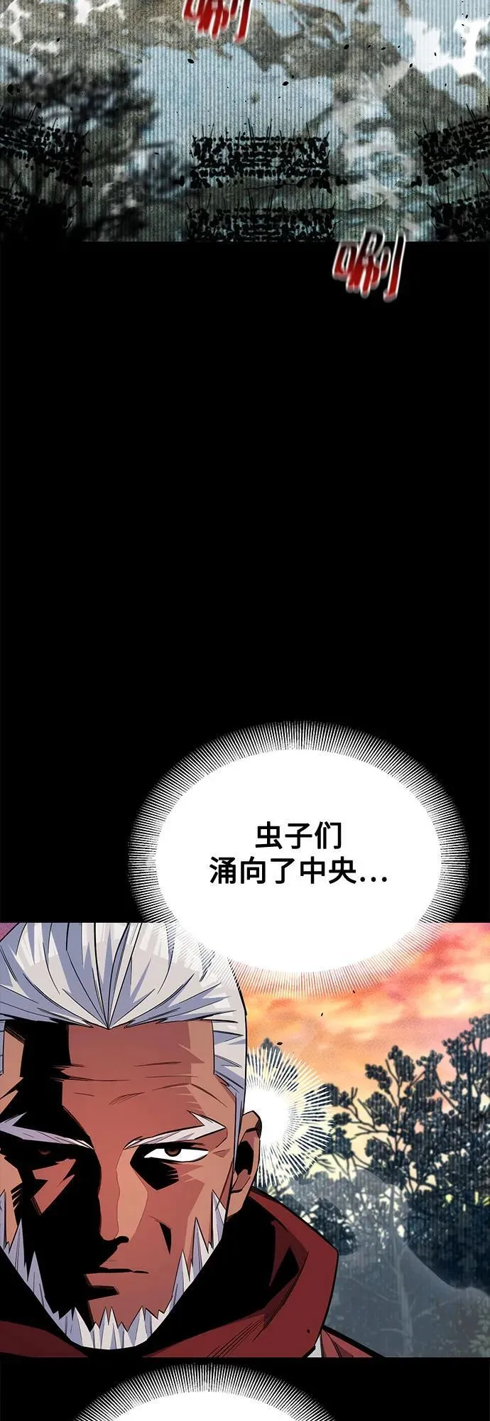 [第123话] 克拉尼德歼灭作战62