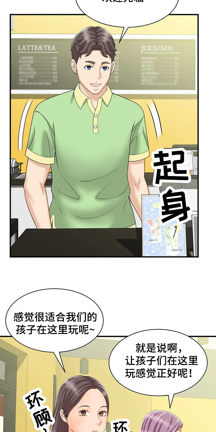 第12话8