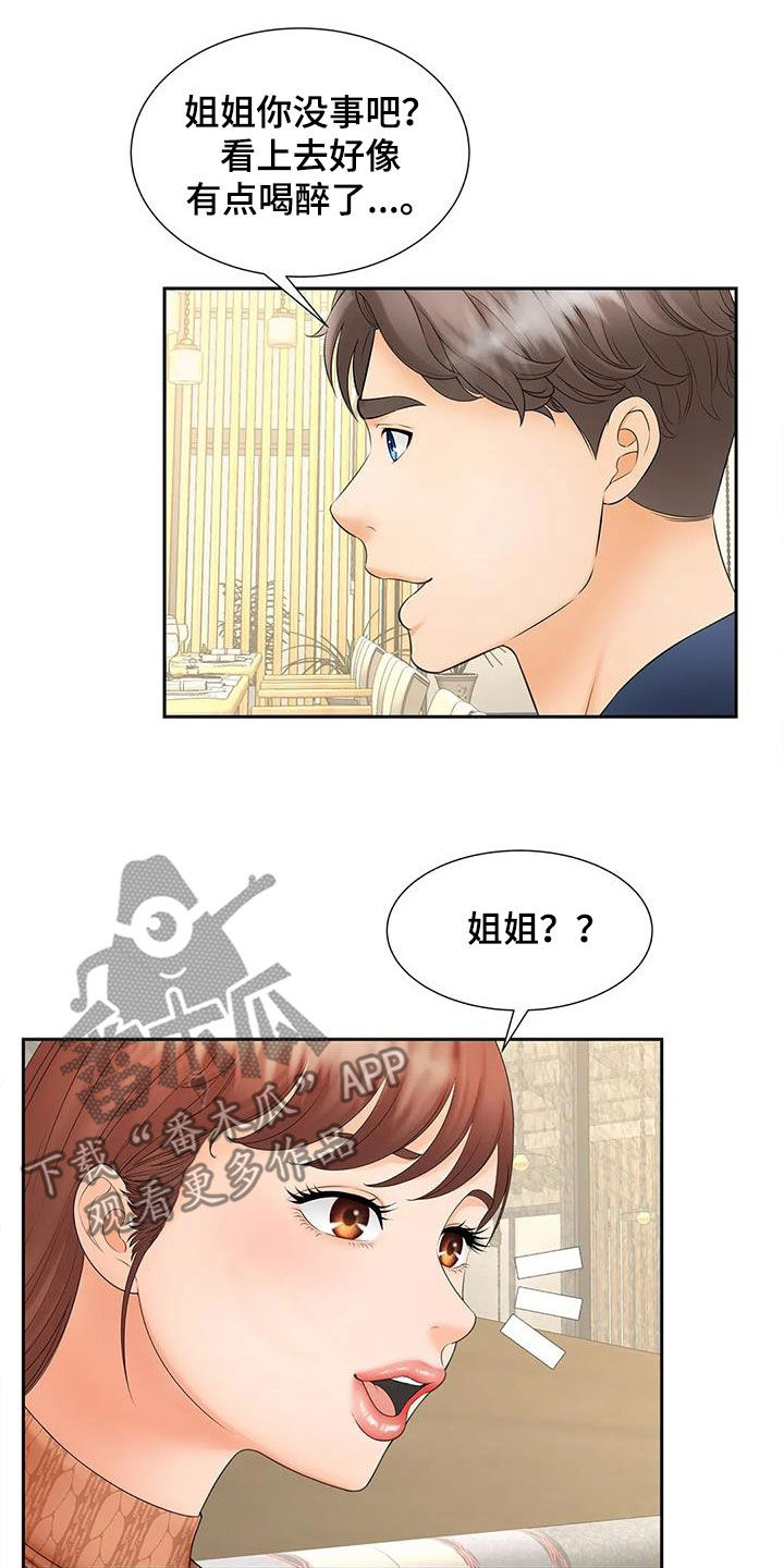 第22话18