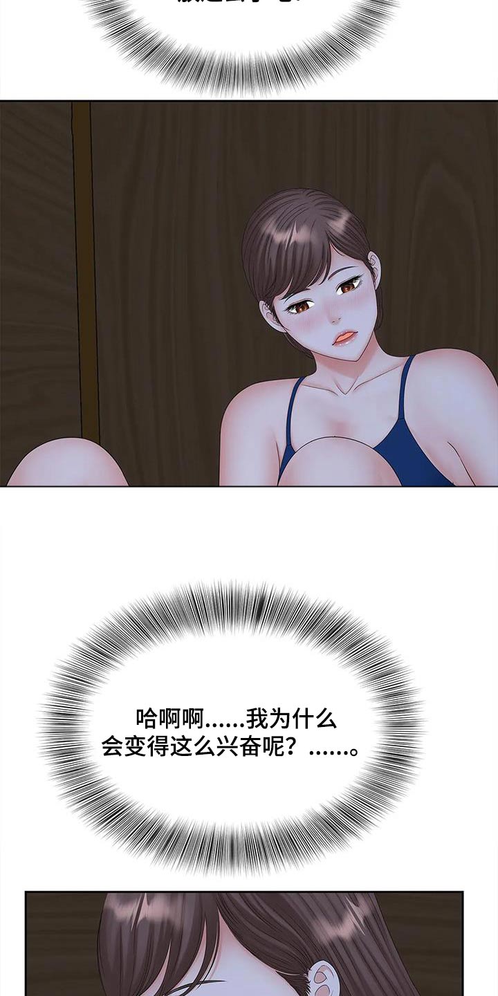 第35话16