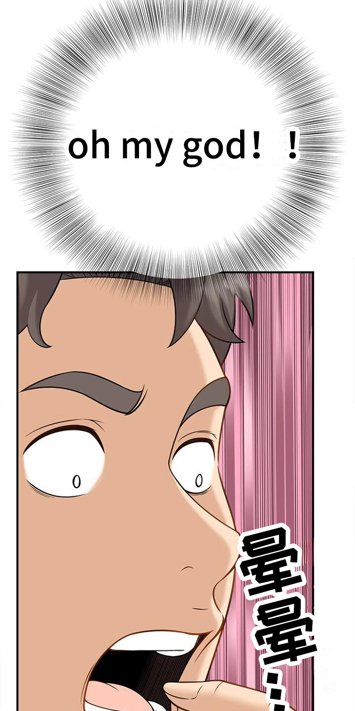 第15话12