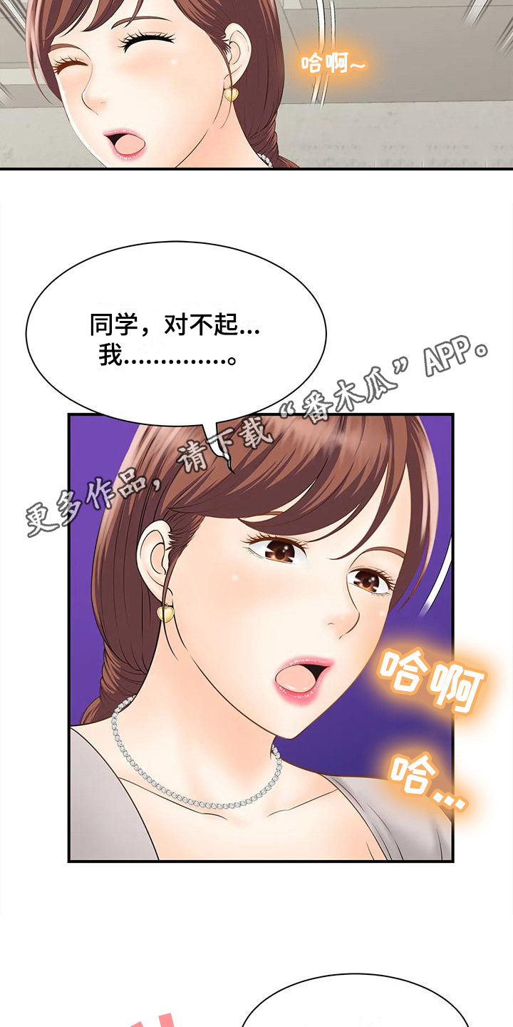 第9话4