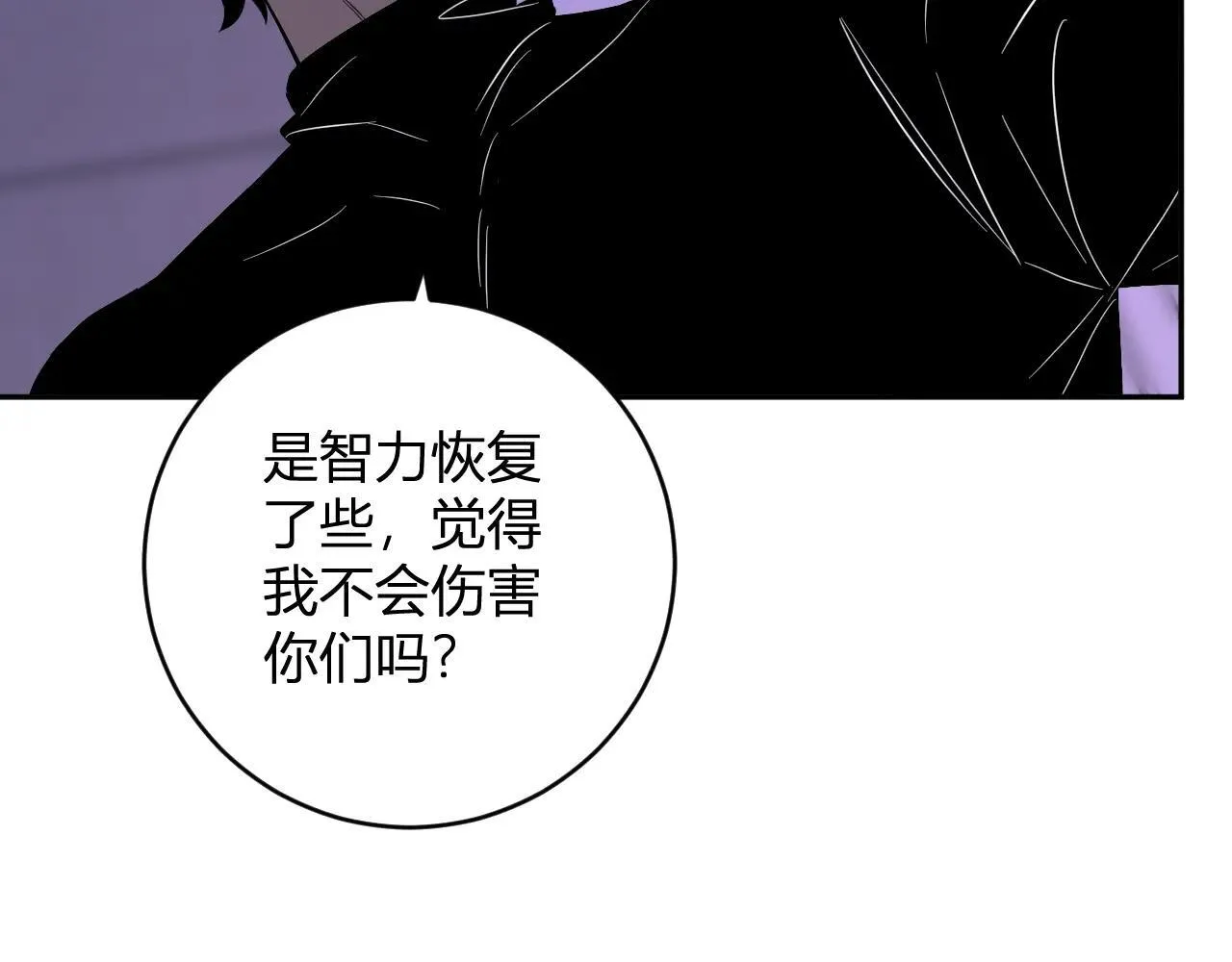 第47话  调教成功！群友的专属噩梦副本！21
