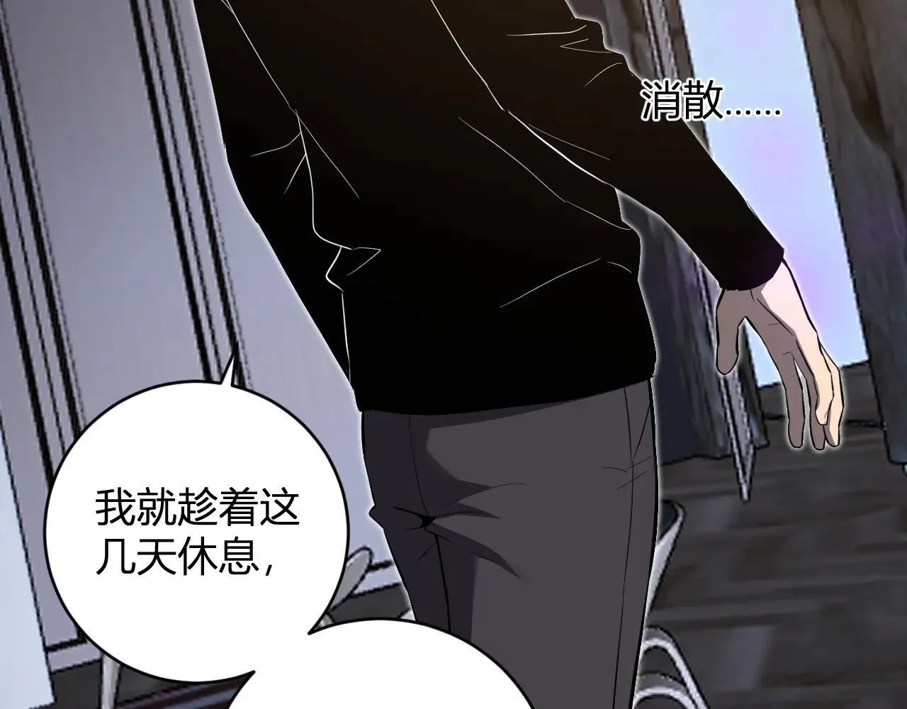 第47话  调教成功！群友的专属噩梦副本！56