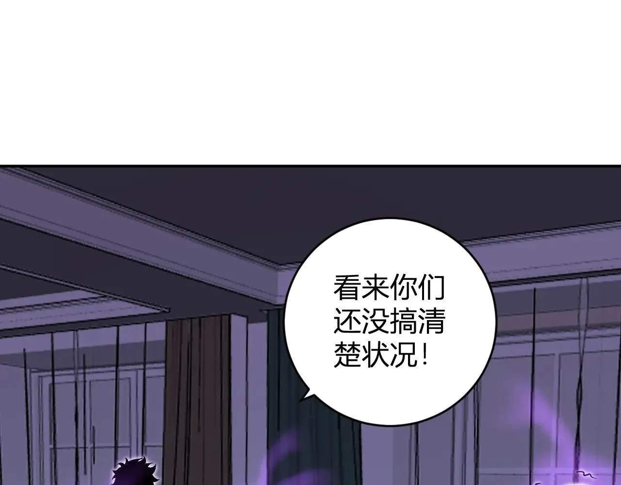 第47话  调教成功！群友的专属噩梦副本！22