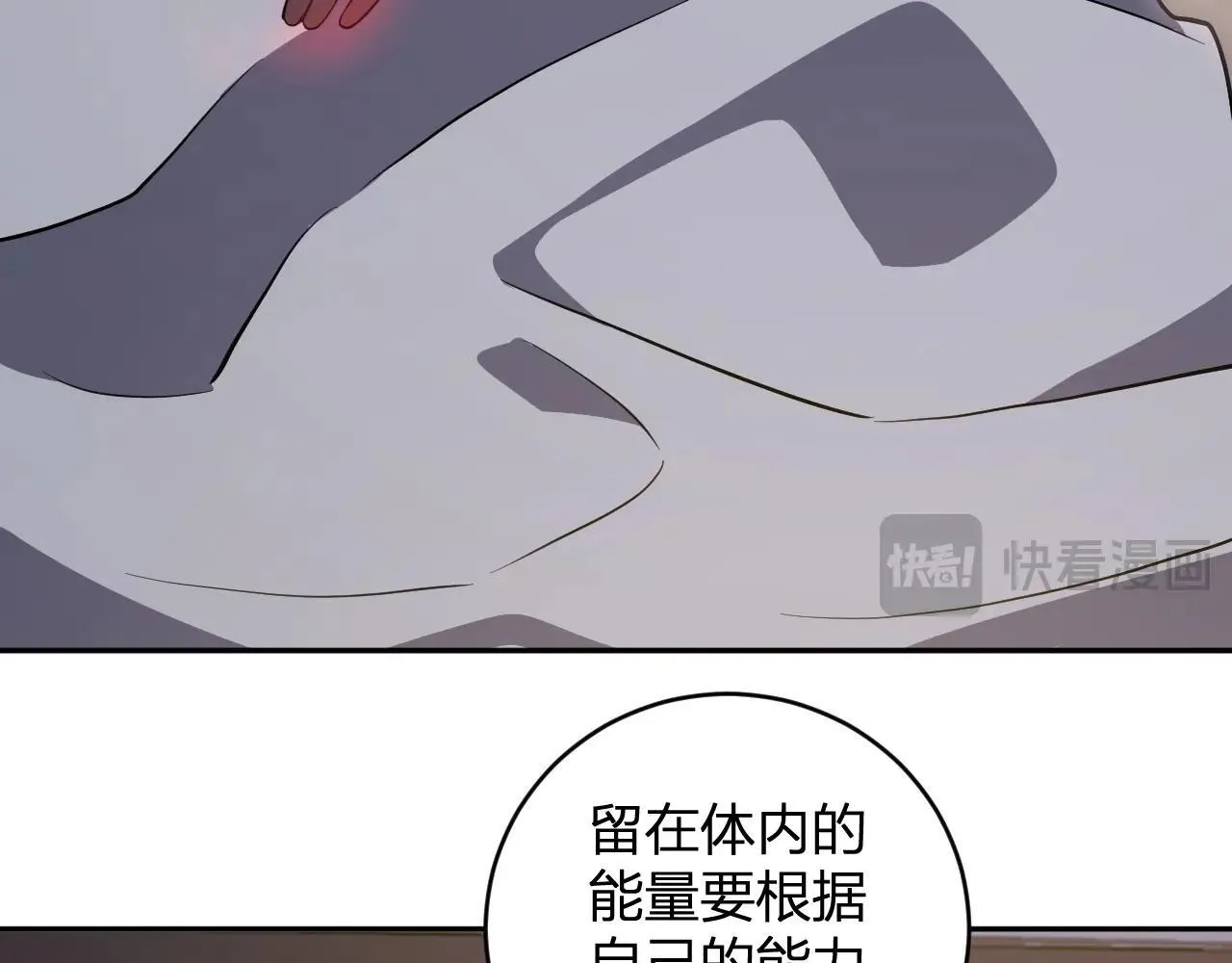 第47话  调教成功！群友的专属噩梦副本！54