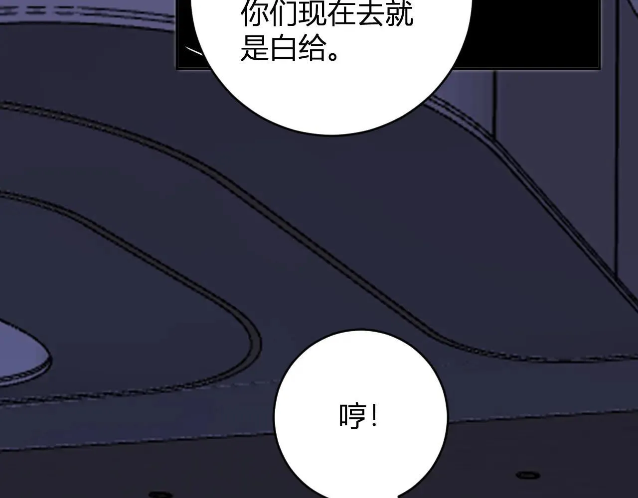 第47话  调教成功！群友的专属噩梦副本！97