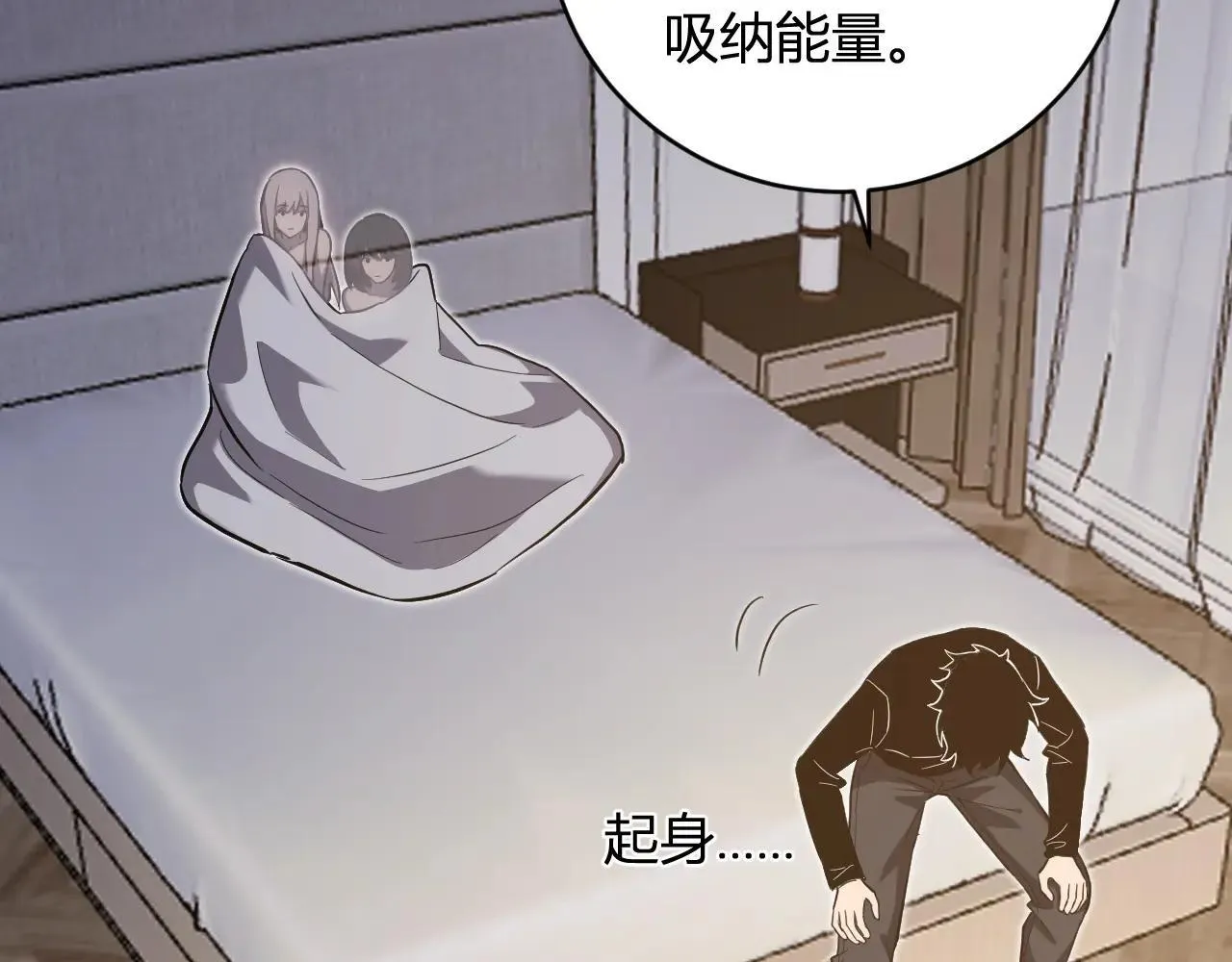 第47话  调教成功！群友的专属噩梦副本！46