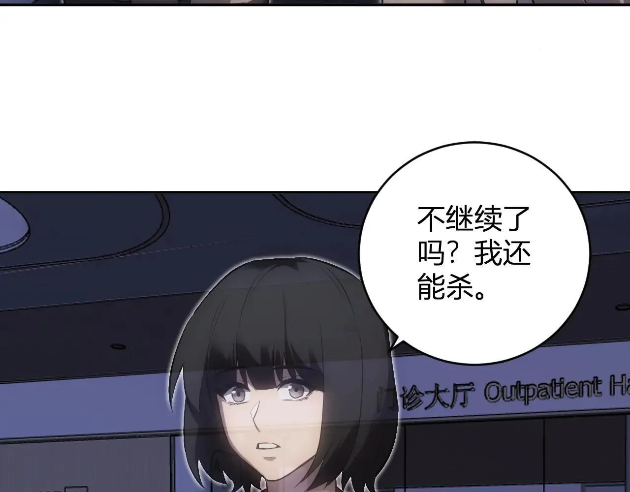 第47话  调教成功！群友的专属噩梦副本！93