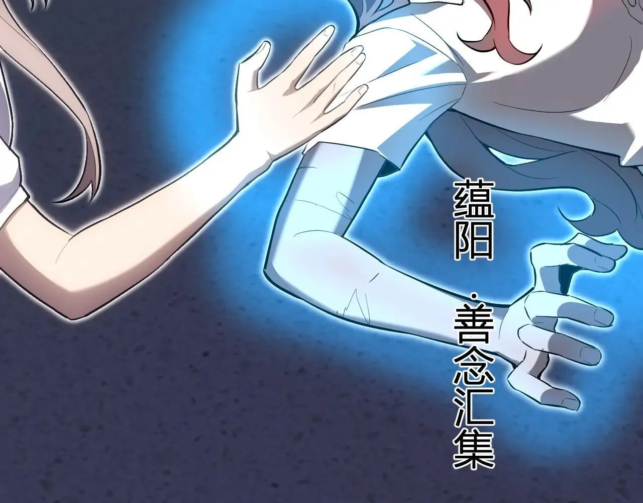 第47话  调教成功！群友的专属噩梦副本！67