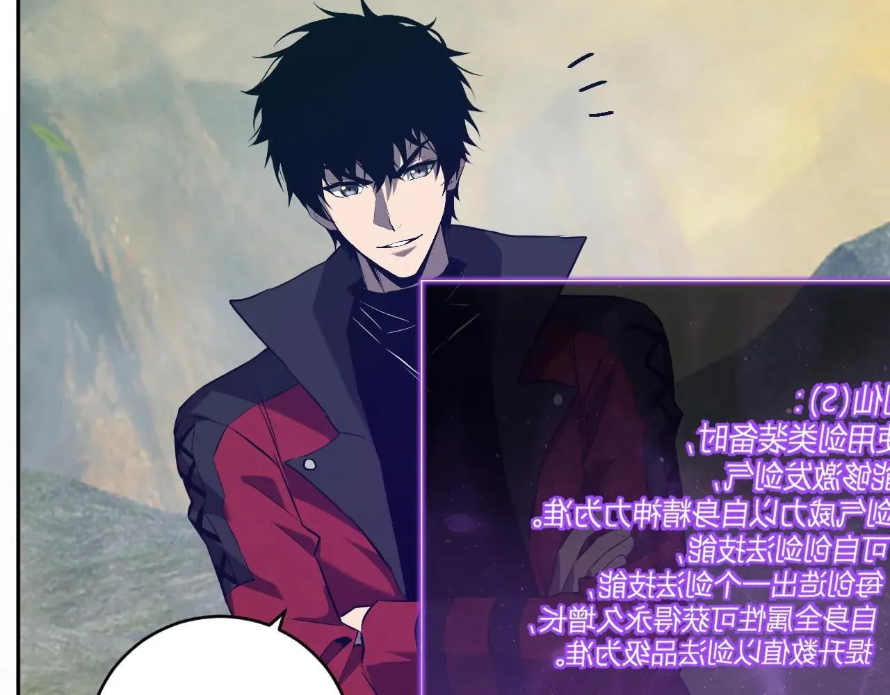 第47话  调教成功！群友的专属噩梦副本！124