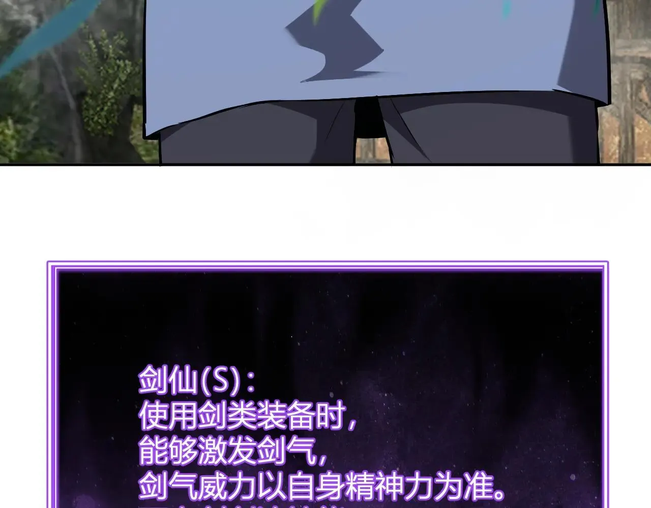 第47话  调教成功！群友的专属噩梦副本！122