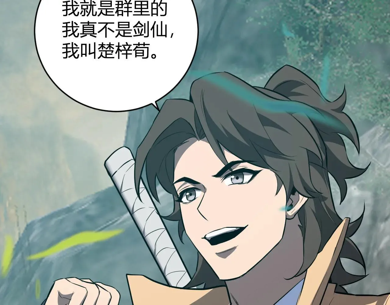 第47话  调教成功！群友的专属噩梦副本！113