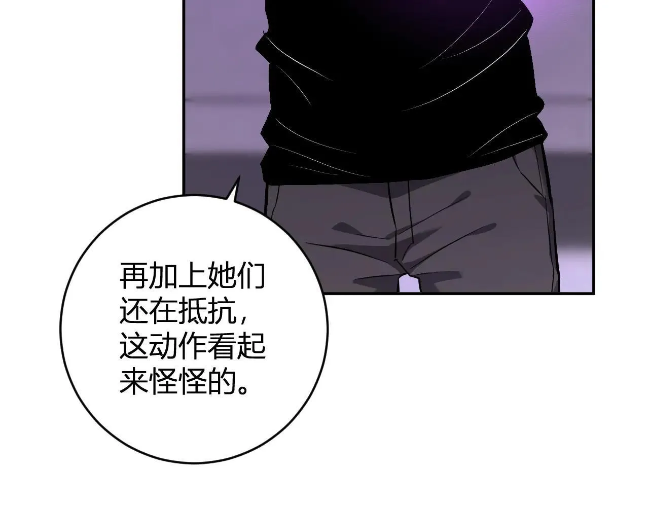 第47话  调教成功！群友的专属噩梦副本！17