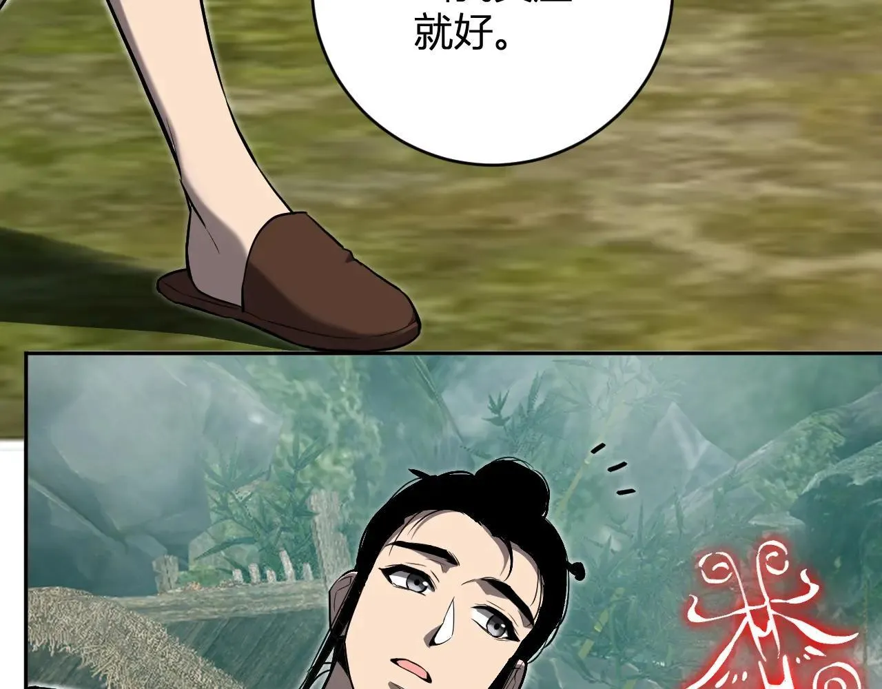 第47话  调教成功！群友的专属噩梦副本！109