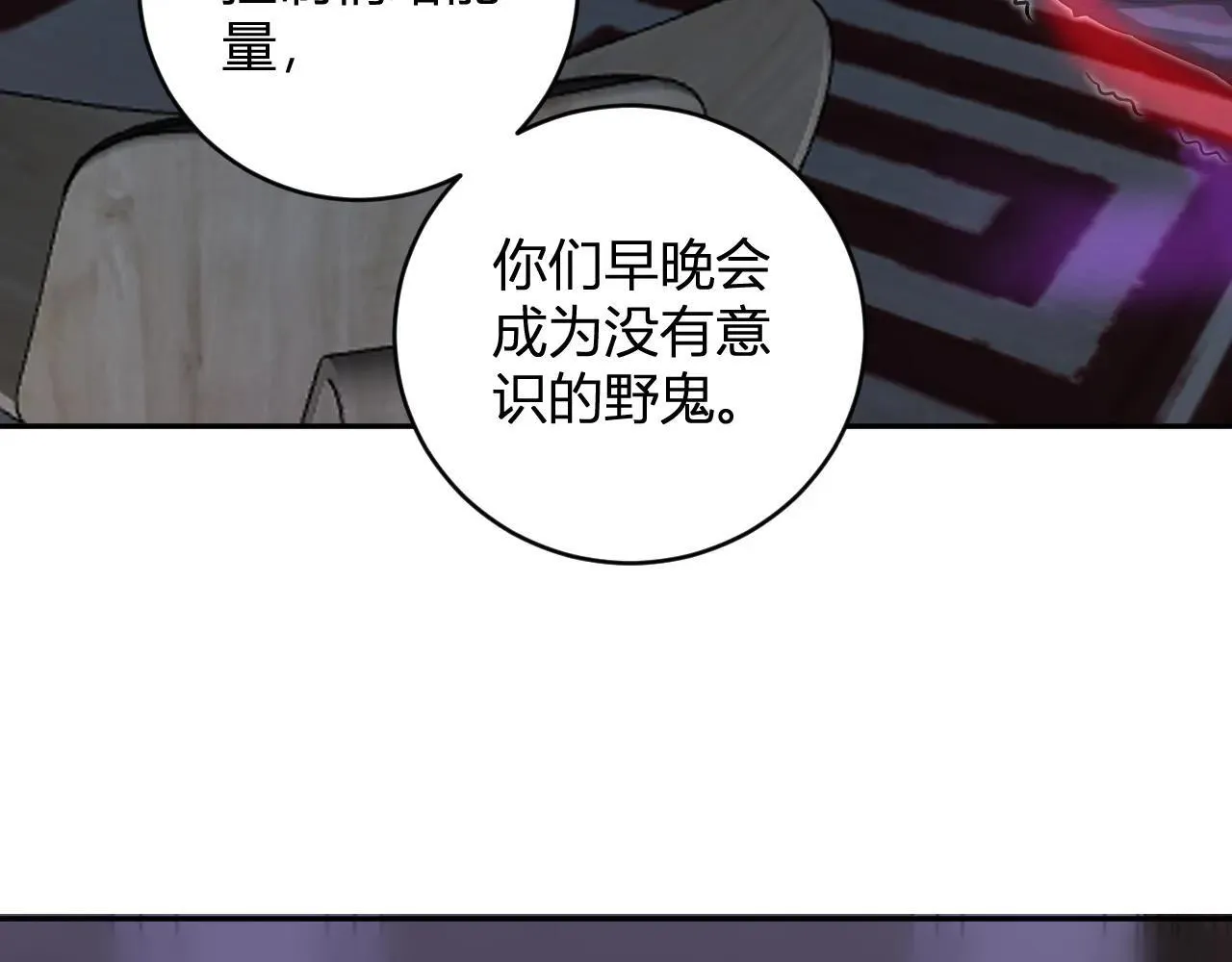 第47话  调教成功！群友的专属噩梦副本！24