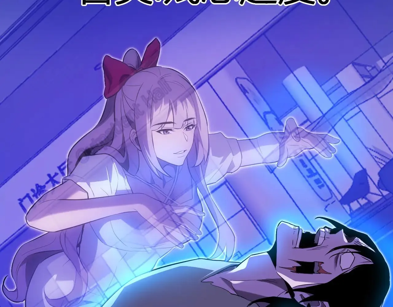 第47话  调教成功！群友的专属噩梦副本！60