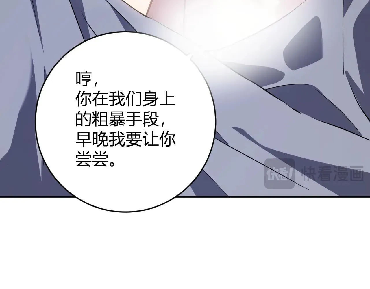 第47话  调教成功！群友的专属噩梦副本！44