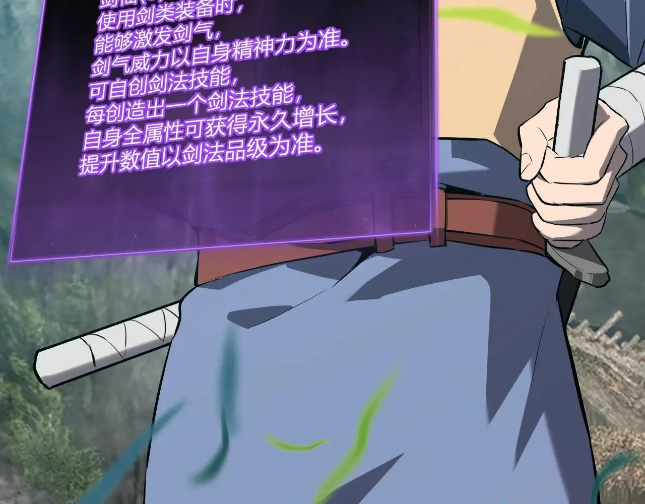 第47话  调教成功！群友的专属噩梦副本！121