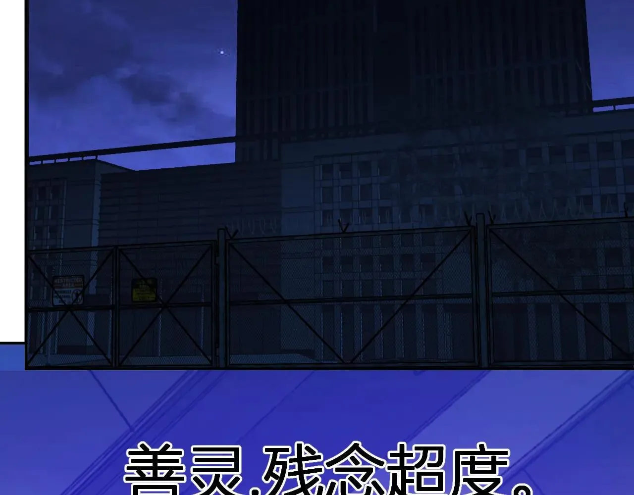 第47话  调教成功！群友的专属噩梦副本！59