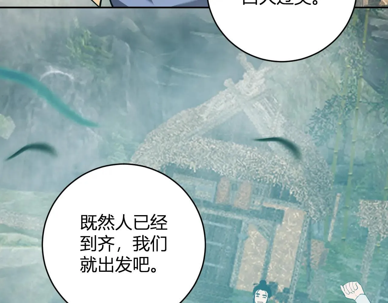 第47话  调教成功！群友的专属噩梦副本！127