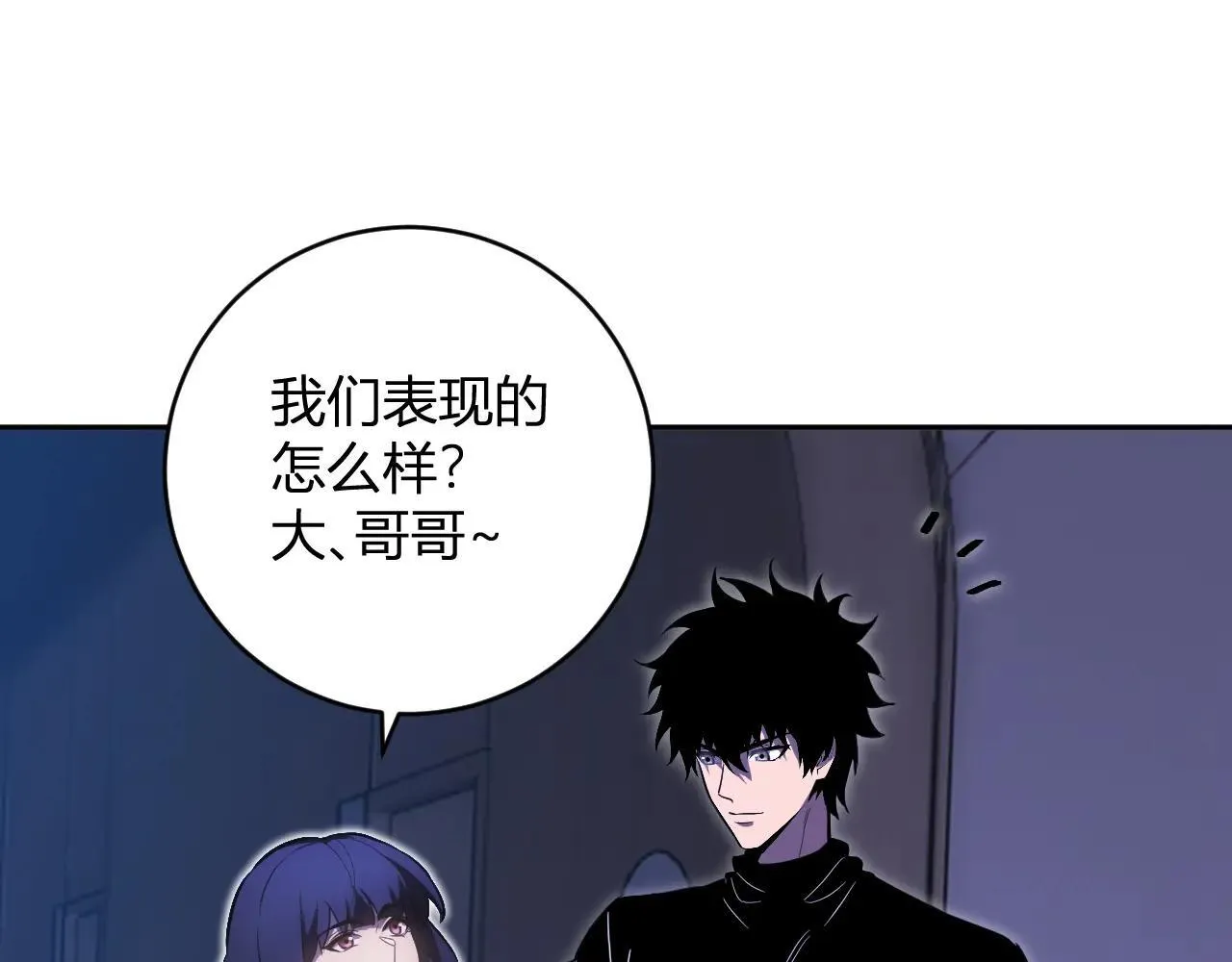 第47话  调教成功！群友的专属噩梦副本！69