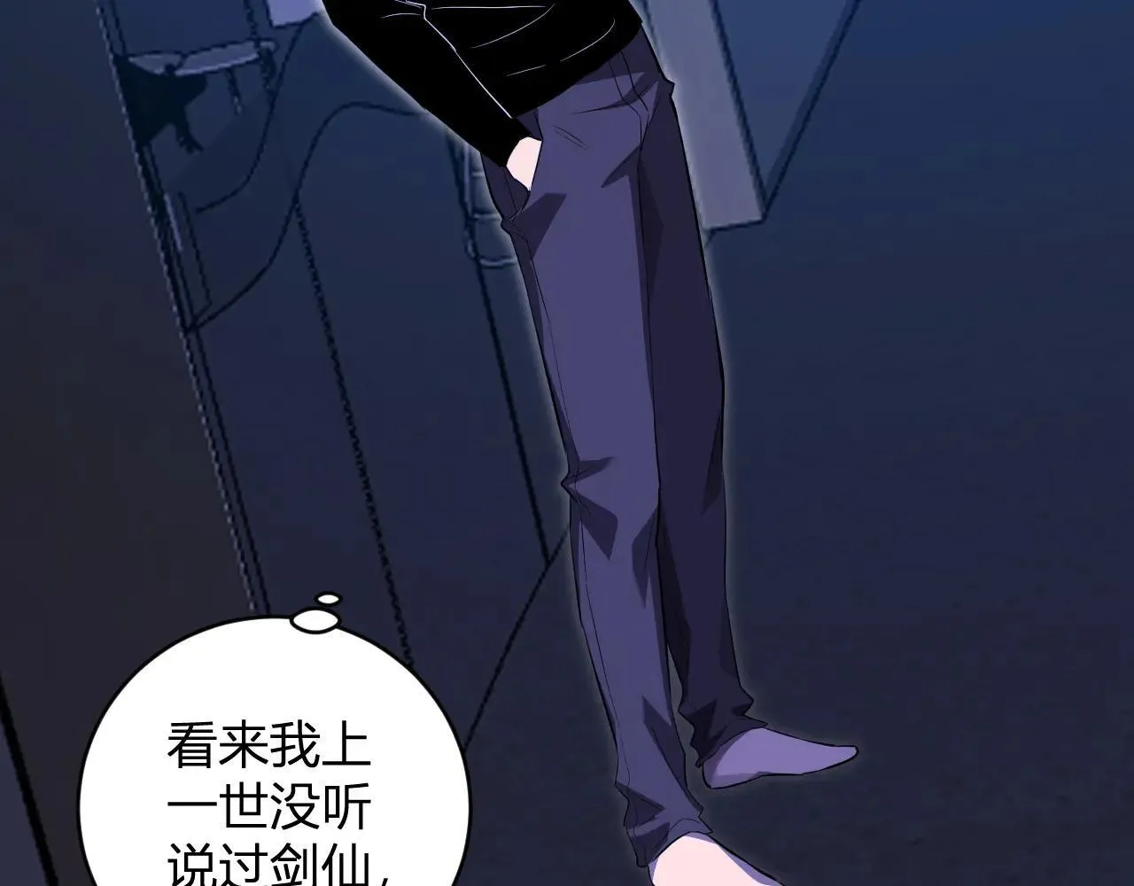第47话  调教成功！群友的专属噩梦副本！83