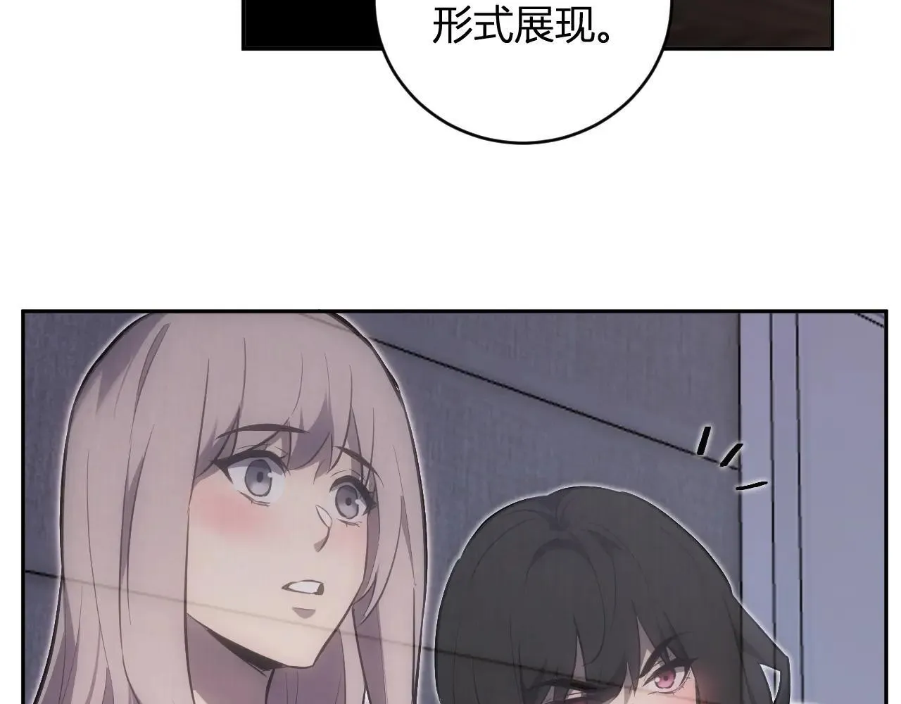 第47话  调教成功！群友的专属噩梦副本！50