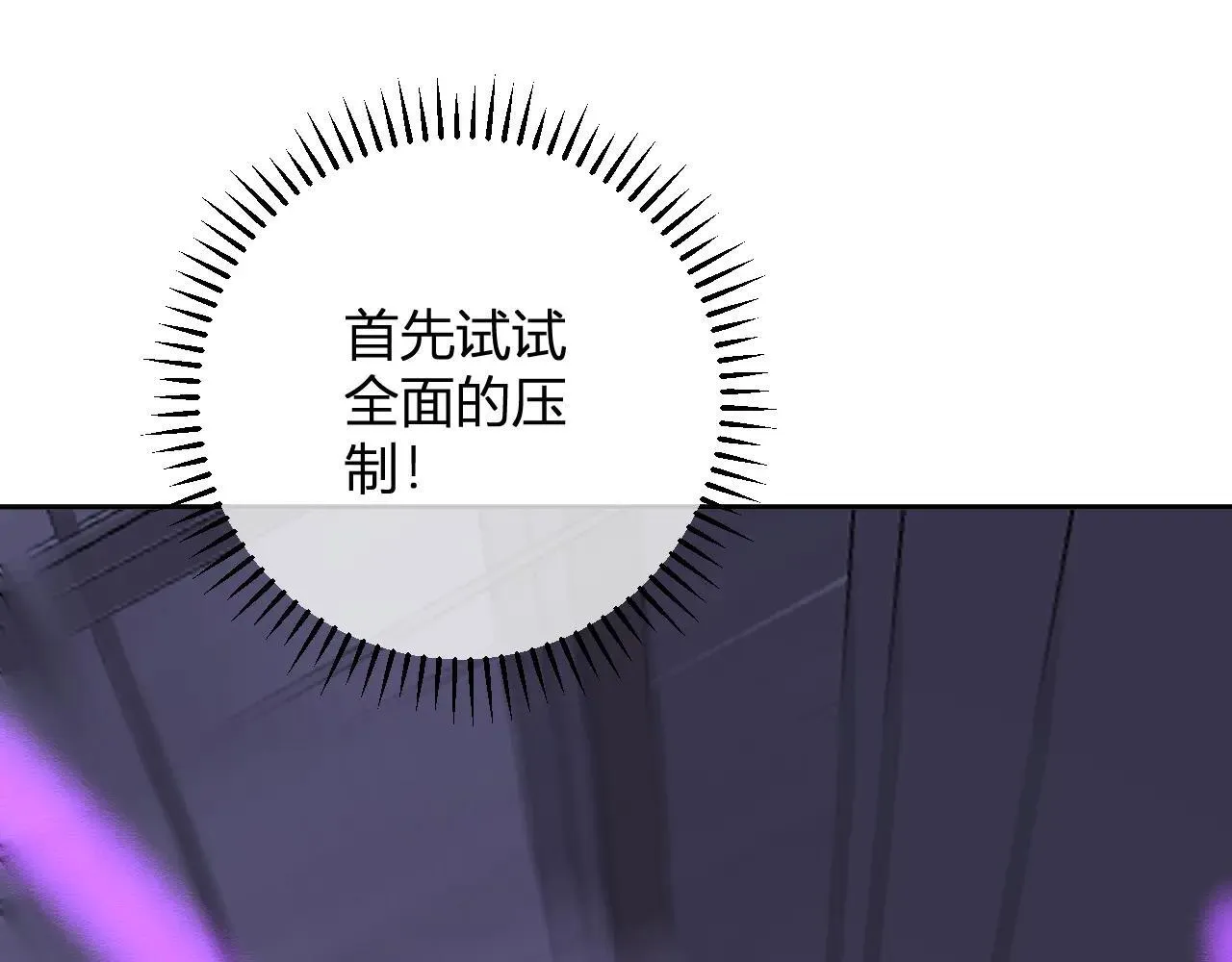 第47话  调教成功！群友的专属噩梦副本！5