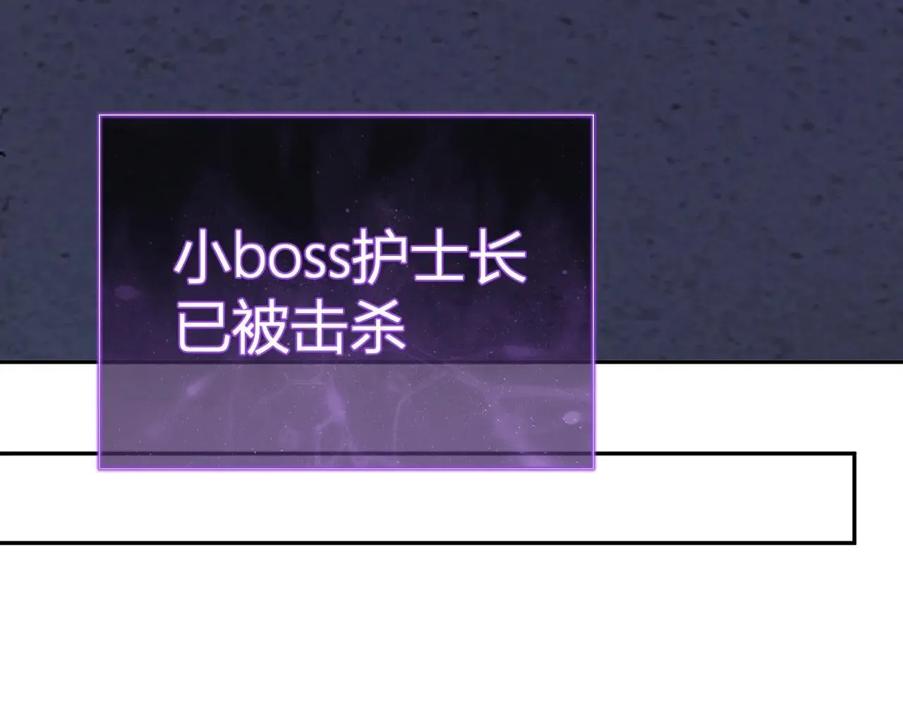 第47话  调教成功！群友的专属噩梦副本！68