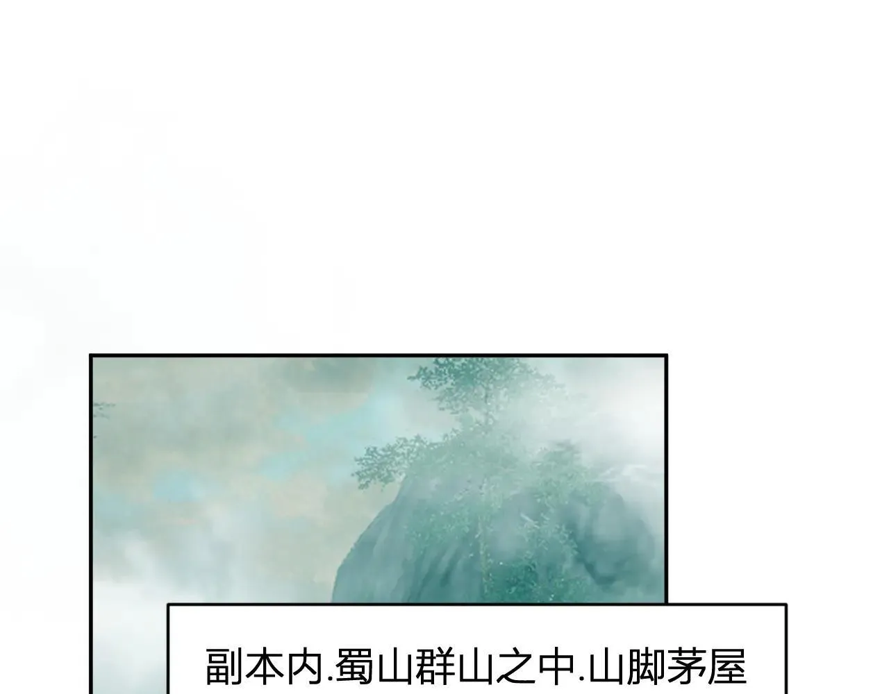 第47话  调教成功！群友的专属噩梦副本！101