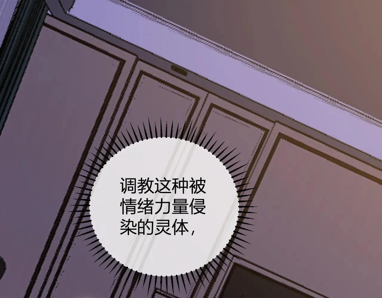 第47话  调教成功！群友的专属噩梦副本！0