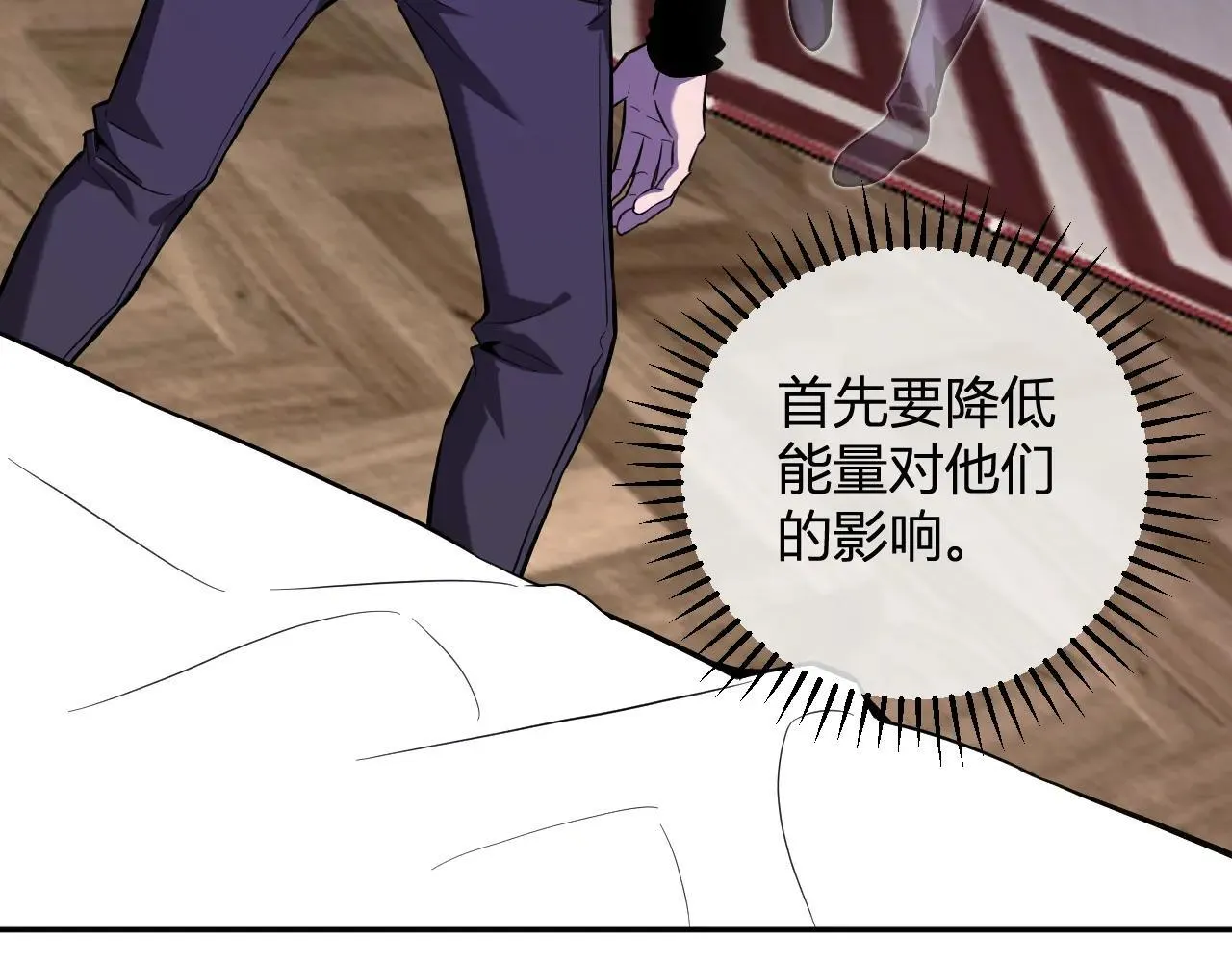 第47话  调教成功！群友的专属噩梦副本！2