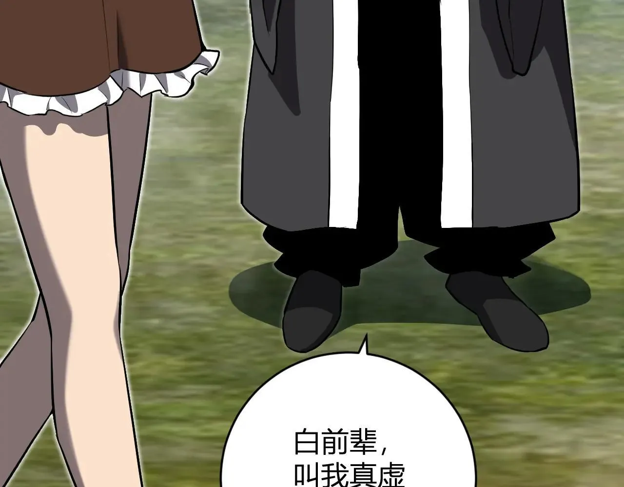 第47话  调教成功！群友的专属噩梦副本！108