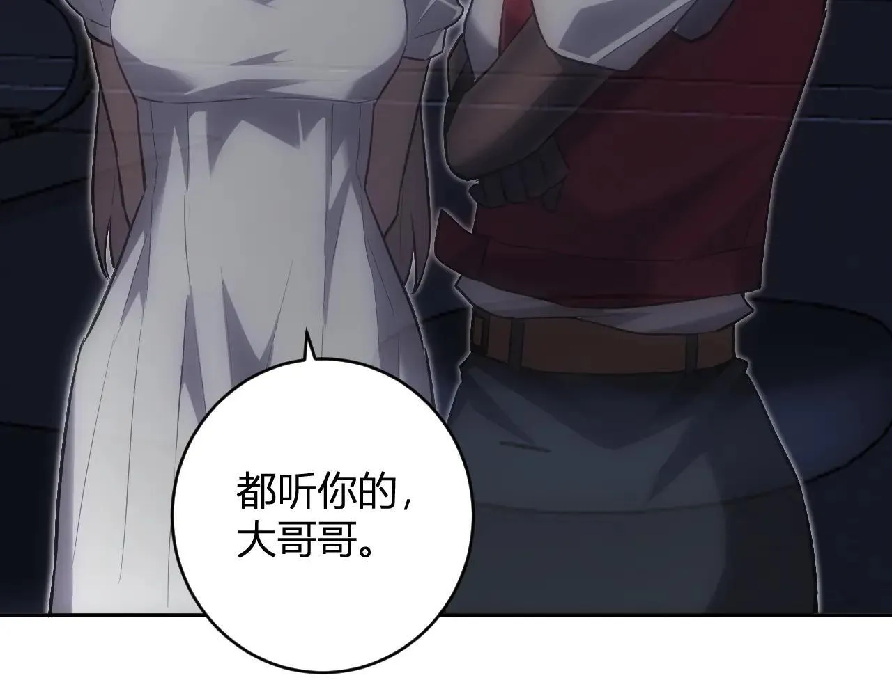 第47话  调教成功！群友的专属噩梦副本！99