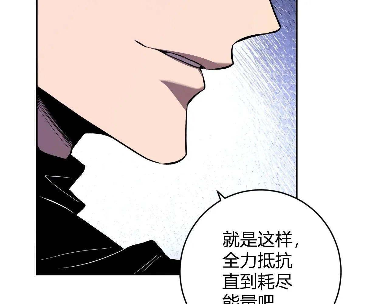 第47话  调教成功！群友的专属噩梦副本！10
