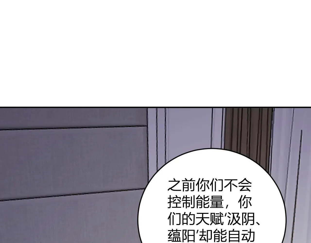 第47话  调教成功！群友的专属噩梦副本！45