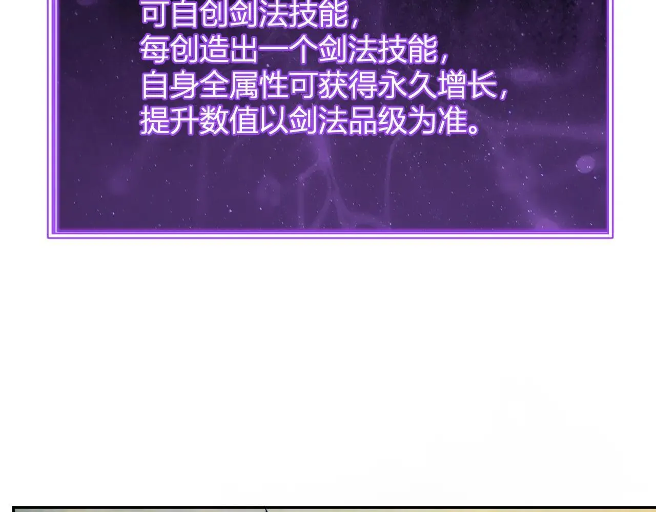 第47话  调教成功！群友的专属噩梦副本！123
