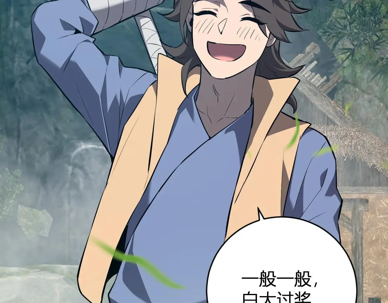 第47话  调教成功！群友的专属噩梦副本！126