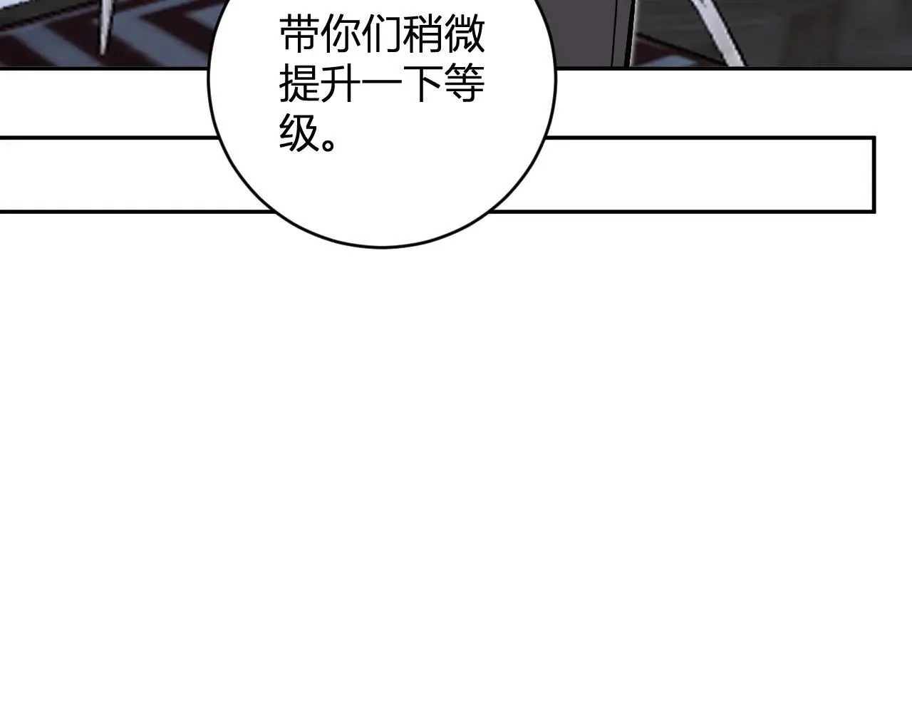 第47话  调教成功！群友的专属噩梦副本！57