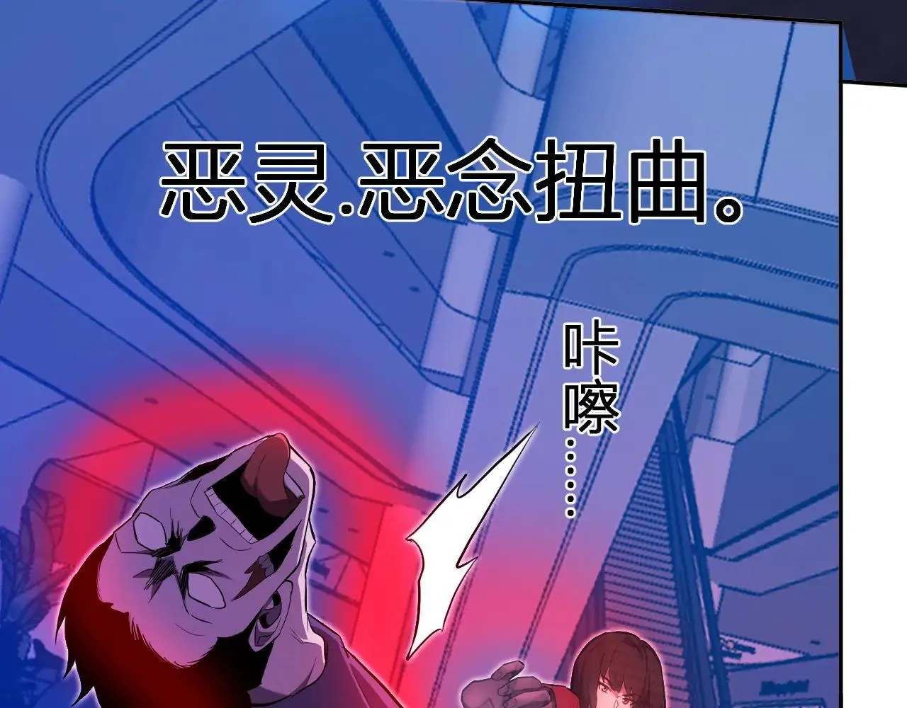 第47话  调教成功！群友的专属噩梦副本！62