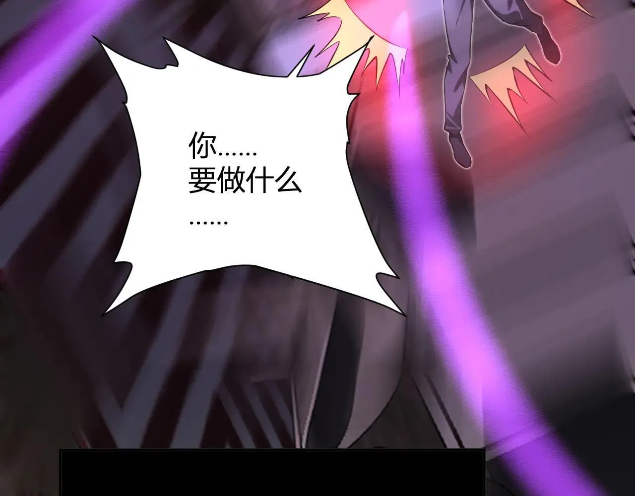 第47话  调教成功！群友的专属噩梦副本！8